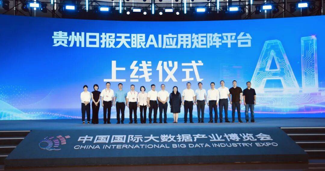 数美星联科技