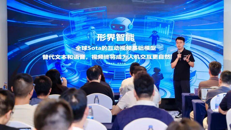 数美星联科技